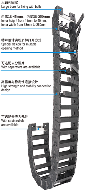 CSB抗靜電通用型電纜拖鏈