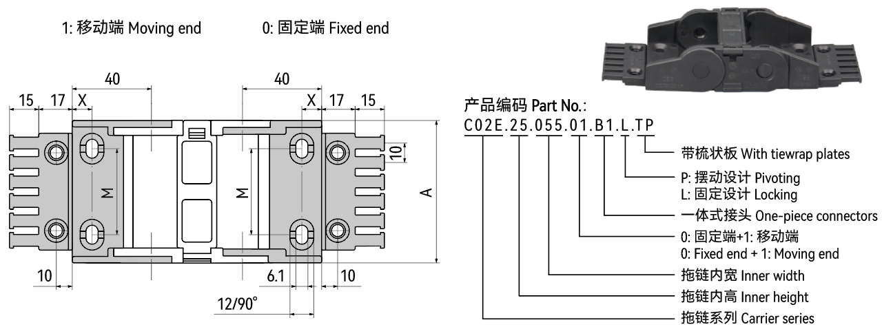 C02E一體式接頭-固定.png